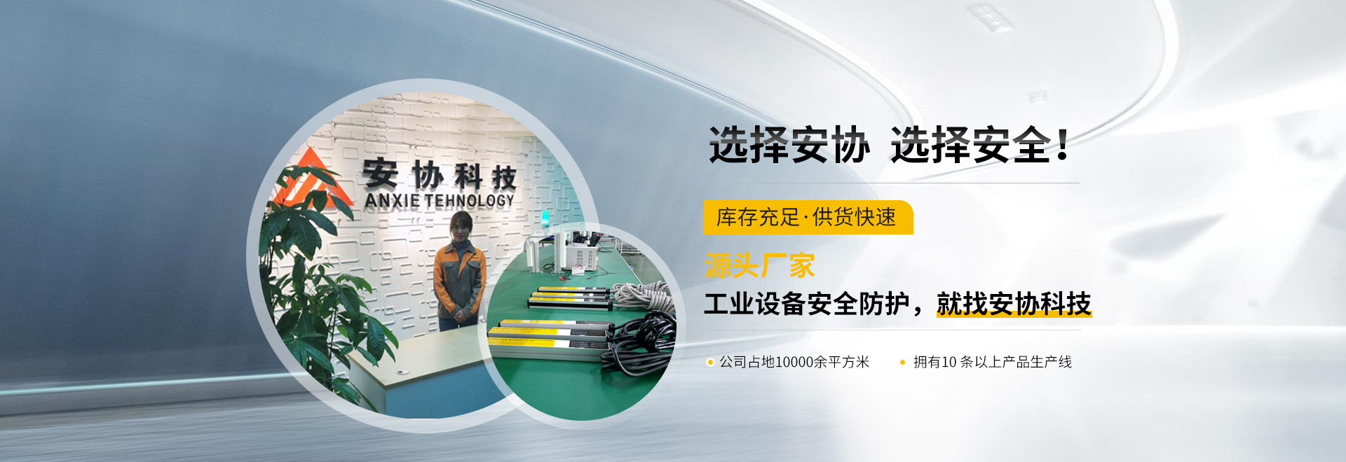 東莞市卡索電子科技有限公司